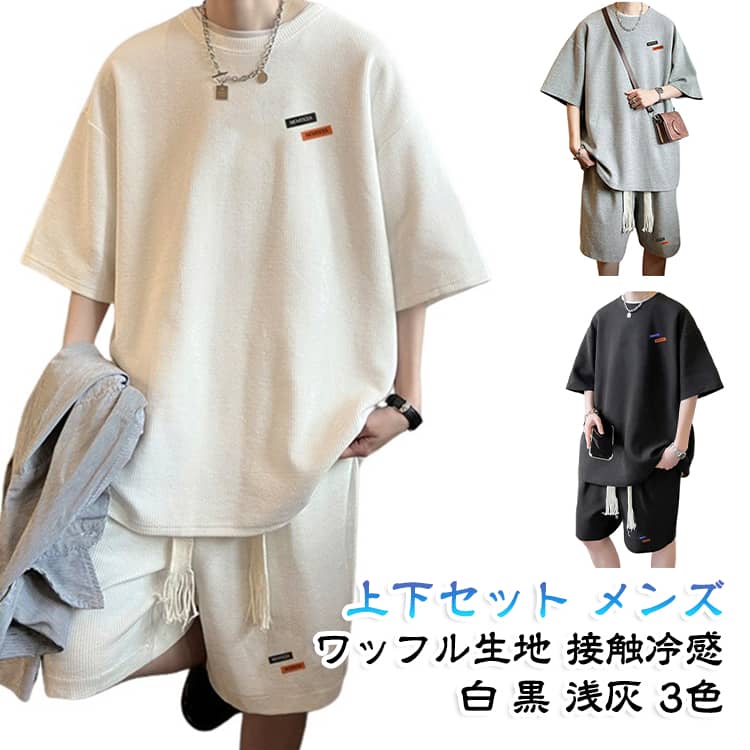 楽天市場】ハーフパンツ 白（スーツ・セットアップ｜メンズ