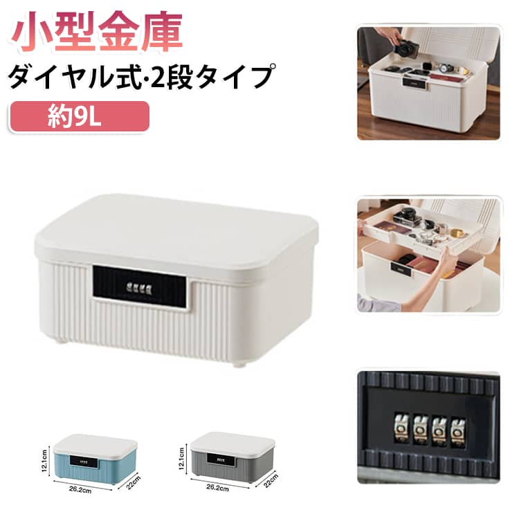 楽天市場】ホワイト 白（金庫｜防犯関連グッズ）：日用品雑貨・文房具