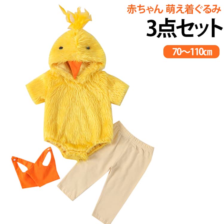 ふんわりワンピースがお嬢様っぽくすごく可愛いです！洗練されたデザインで、綺麗な印象を与えてくれます！ ＆プレーンなデザインの中にさりげなくガーリーニュアンスを込めたら、どんなシーンにも「ちょうどいい」一着になりました。チュチュスカートは四季問わず、1年中ご愛用。とても軽くてエレガントなので、ダンス、演出、団体活動、イベントやパーティーに人気が高い、子供の入園、演奏会、発表会、ハロウィン 、クリスマス、コスプレ衣装にもおすすめなチュールパニエです。様々なシーンで活躍できるアイテムです。 サイズ 70cm 80cm 90cm 100cm 110cm サイズについての説明 サイズ／バスト／着丈／ズボン丈／ウエスト70：29／40／37／1980：31／42／39／2090：33／44／41／21100：35／46／43／22110：35／48／45／23※数多い注文（オーダ）をご希望の場合、ご注文前にカスタマーサポートへ連絡し、単価の調整をご相談ください。（オーダ前先1点発注して品質感など確認済み後再オーダ勧めです） 素材 綿/ポリエステル 色 ロンパース＋パンツ+靴カバー 備考 ●サイズ詳細等の測り方はスタッフ間で統一、徹底はしておりますが、実寸は商品によって若干の誤差(1cm〜3cm )がある場合がございますので、予めご了承ください。 ●商品の色は、撮影時の光や、お客様のモニターの色具合などにより、実際の商品と異なる場合がございます。あらかじめ、ご了承ください。 ●製品によっては、生地の特性上、洗濯時に縮む場合がございますので洗濯時はご注意下さいませ。 ▼色味の強い製品によっては他の衣類などに色移りする場合もございますので、速やかに（脱水、乾燥等）するようにお願いいたします。 ▼生地によっては摩擦や汗、雨などで濡れた時は、他の製品に移染する恐れがございますので、着用の際はご注意下さい。 ▼生地の特性上、やや匂いが強く感じられるものもございます。数日のご使用や陰干しなどで気になる匂いはほとんど感じられなくなります。