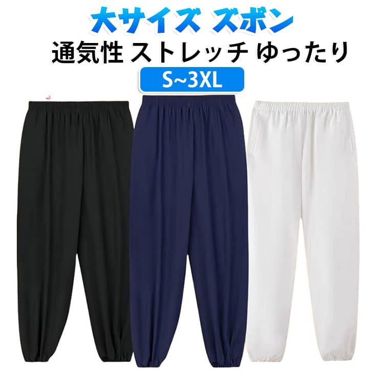 合羽 レインパンツ レディース 防水 ウエストゴム ズボン 履きやすい...