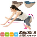 【ポイント3倍 16日1:59まで】 体幹トレーニング 体幹クッション フィットネス 股関節ストレッチ 股関節 ストレッチ 器具 クッション 開脚 前屈 ストレ...