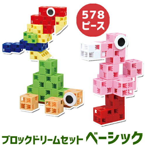 新作モデル ブロック 知育玩具 おもちゃ 子供 夏休み プレゼント パズル 立体パズル はめ込み 知育 幼児 軽量 小学生 工作 キット 入学祝い 進学祝い Www Studijeuinostranstvu Rs 新作モデル ブロック 知育玩具 おもちゃ 子供 夏休み プレゼント パズル 立体パズル はめ込み 知育 幼児 軽量 小学生 工作 キット 入学祝い 進学祝い Www Studijeuinostranstvu Rs