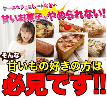 【送料無料】 チョコ 砂糖不使用 チョコレート お菓子 シュガーレス クーベルチュール ダイエット 個包装 ダイエット食品 濃厚 エリスリトール ヘルシーチョコレート 糖質カット カロリーカット おやつ【325141】