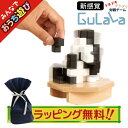 【ラッピング無料】 Gulala グララ 3D 対戦型 ボードゲーム Game バランス ブロック ゲーム おもちゃ パーティー 玩具 積み上げ サイコロ ゲーム ぐらぐら ドキドキ 家庭用 対戦 対決 誕生日 プレゼント 【334187】