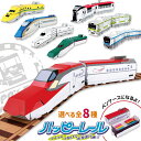 hacomo ペーパークラフト ハッピーレール 鉄道 新幹線 夏休み 小学生 自由研究 工作 キット 電車 立体 パズル モノづくり ダンボール 図工 ハコモ