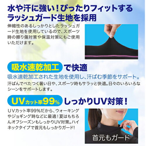 【メール便送料無料】速乾 レディースファッション　UVカット ウォーキング tシャツ レディース 長袖 UV対策 速乾 アウトドア ランニング ダイエット 吸水速乾 ジョギング ウォーキングウェア レディース【328237】