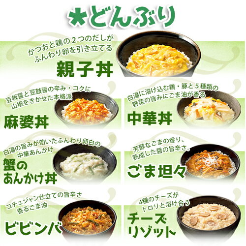 こんにゃく麺 こんにゃく米 カレー カレーライス レトルトカレー 丼 どんぶり パスタ レトルト 21高い素材 ダイエット食品 置き換え 健康食品 ダイエット 健康 12食 おかず 低カロリー ローカロリー 低糖質 ご飯 ごはん 100kcal