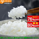 【送料無料】こんにゃく米 30食 低糖質 電子レンジ こんにゃく コンニャク 米 ご飯 ご飯に混ぜるだけ 糖質制限 蒟蒻 ダイエット食品 大豆イソフラボン ダイエット・健康 パウチ カロリー オフ 簡単 ごはん マンナン 置き換えダイエット【221023-30】