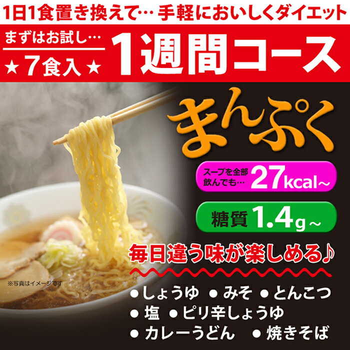 21年人気の置き換えダイエット食品おすすめ5選 満腹感 なドリンク系 食事系 Yuki G Ranking