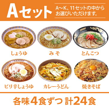 ZIPで紹介 ダイエット ダイエット食品 こんにゃくラーメン 24食 糖質制限 置き換え こんにゃく麺 置き換えダイエット ラーメン 糖質制限食 低糖質 糖質オフ 低GI 健康食品 健康 低糖質麺 テレワーク ダイエット【送料無料】