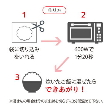 こんにゃく米 50食 ダイエット・健康 糖質制限 カロリー オフ 簡単 ごはん マンナン 低糖質 電子レンジ 置き換えダイエット こんにゃく コンニャク 米 ご飯 ご飯に混ぜるだけ 蒟蒻 ダイエット食品 非常食 保存食 母の日【送料無料】【221023-50】