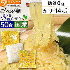 https://thumbnail.image.rakuten.co.jp/@0_mall/k222/cabinet/01687546/diet/food2/men-samune-01-50.jpg