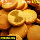     饯å ֤ å  åȿ  åȤ åȿ ֤å  㥫꡼ 250g 325111-250 ꡦ