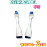 ڥ᡼̵۲Ȼ֥饷 ؤ֥饷 STICK Sonic2Ȥߡ