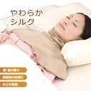 【メール便送料無料】ネックウォーマー 寝ながら ネックウォー...