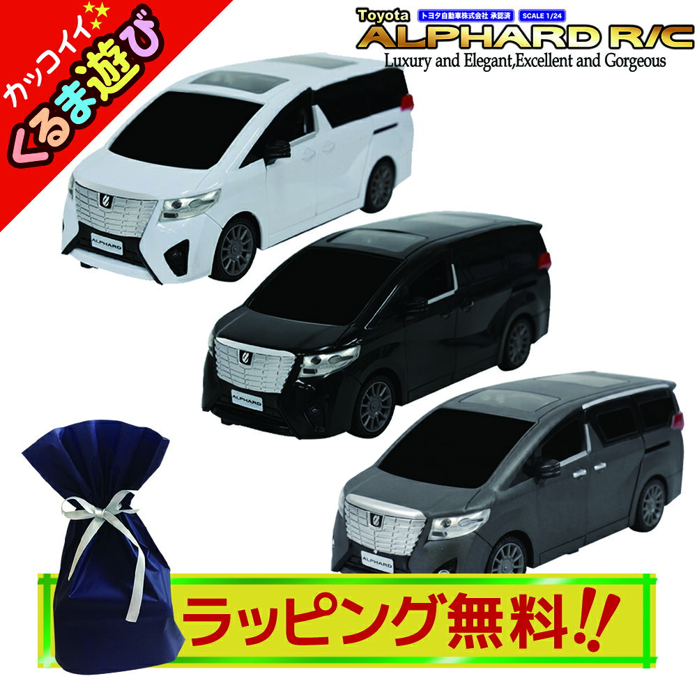 〜 S t a f f _ R e v i e w 〜 リモコン操作で自動開閉するスライドドアを備えた 本格ミニバンR/Cカー☆ 走行時には自動でフロントライトが点灯します。 単三電池で動かせるので気軽に遊べます！ 豪華なBOXも魅力的！！プレゼントにもおすすめです。カラー ホワイト/ ブラック/ ガンメタリック 商品サイズ 【本体】約W200×H77×D75.3mm 【BOX】約W290×H120×D140mm 電池 【本体】単三電池×3本(別売) 【送信機】単三電池×2本(別売)