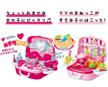 ごっこ遊び おままごと 選べる 4個セット 3歳 4歳 5歳 プレゼント クリスマス 誕生日 幼児 男の子 女の子 店員 医者 大工 お店 お世話 ドクター 車 お仕事 子供 ケース 付き セット キッズスペース 遊び場 おもちゃ 玩具 なりきり遊び 入園 祝い【360011-400】