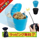 【ラッピング無料】 面白い ゴミ箱 ラジコン 走る ごみ箱 RC ふた付き 蓋付き 電池式 おもちゃ おもしろグッズ 男性 おもしろ プレゼント 変わった ギフ...