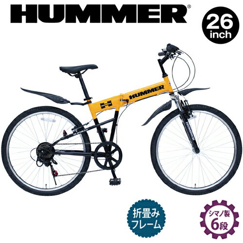 ڥ᡼ľۥϥޡ ޤꤿ߼ž 26 ޥ 6® ǽ եȥڥ󥷥 ޾ 6ʥ  HUMMER F ޤ߼ž ޥƥ Х ť褱 FD-MTB266SL420025