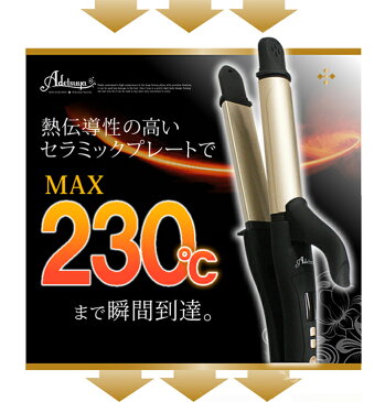 アデツヤ ヘアアイロン ストレート ヘアアイロン カール 海外対応 コテ 巻き髪 くせ毛 ヘアスタイル 230度 ヘアーアイロン ヘアアイロン 2way 32mm ストレート ヘアアイロン ウェーブ クリスマス【送料無料】 【2way Adetsuya HAIR IRON】