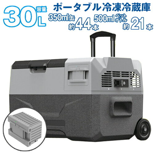 ڥ᡼ľ 顼ܥå BBQ ¢ 顼 BOX ȥɥ 30L AC DC 緿 ˥ ϡ ...