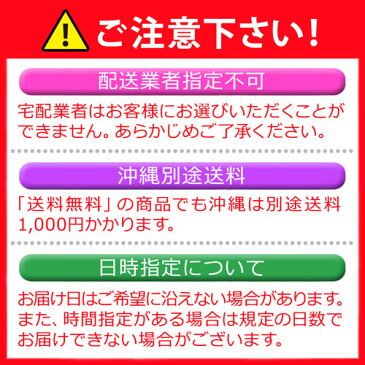 ZIP・めざましテレビで紹介【送料無料】ダイエット食品■お得な夢のフルセット 45食セット 激安 こんにゃくラーメン こんにゃくパスタ 焼きそば こんにゃく ダイエット こんにゃく麺 蒟蒻ラーメン ダイエット食品 満腹感 低糖質 糖質制限 置き換えダイエット