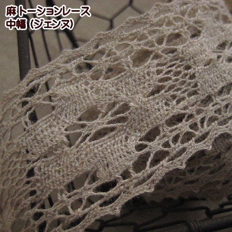 樂天商城 - 麻 トーションレース ジェンヌ 中幅 レース 手芸 tr-276