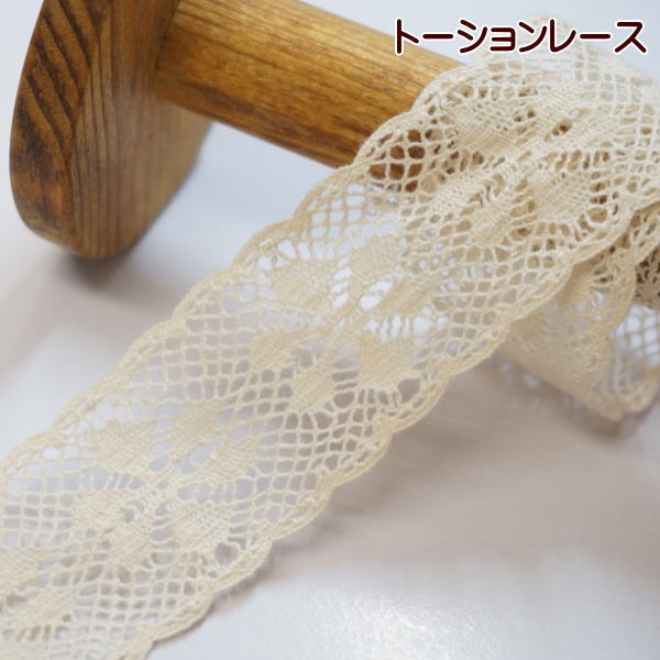 Rakuten - 中幅 トーションレース 両山 フリージア レース 手芸