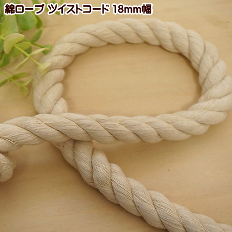 楽天市場】ロープ 18mmの通販 楽天市場】ロープ 18mmの通販