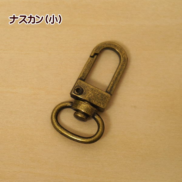 樂天商城 - ナスカン 小 フック アンティーク風 持ち手 金具 Dカン アンティーク調 4個入り