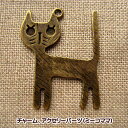 チャーム アクセサリーパーツ パーツ(ミーコママ)