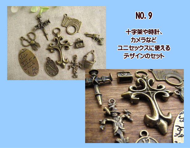 ���������꡼���㡼�� ����� ���㡼�� ���å� No.8-10