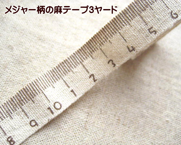 楽天市場】リボン メジャー柄の通販