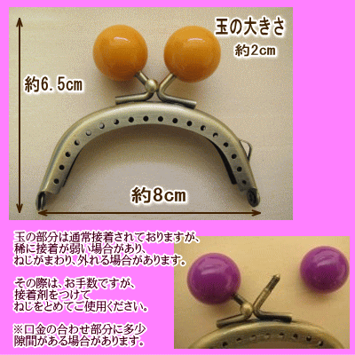 ���޸� ���� �ߥ� 8.0cm ���դ� �� �����դ� ˥���դ� ���