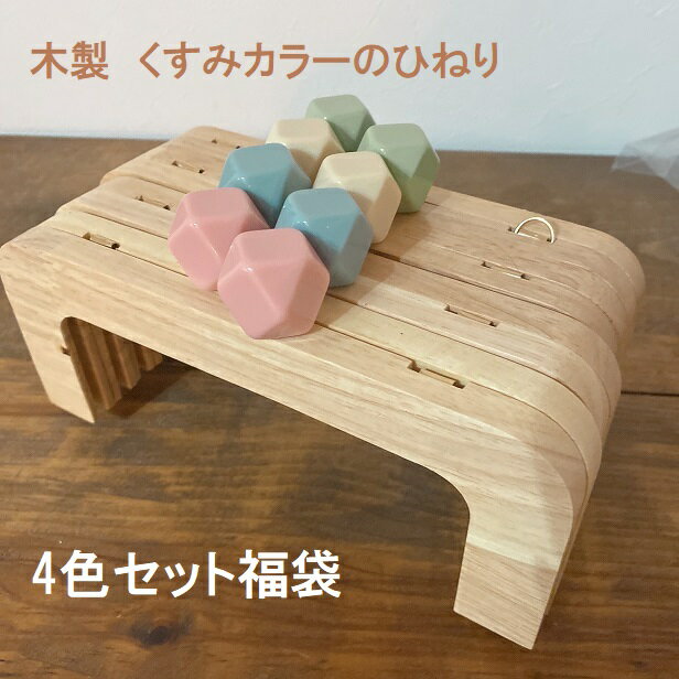 楽天市場】がま口 口金（素材（日用品・文房具）木）（口金