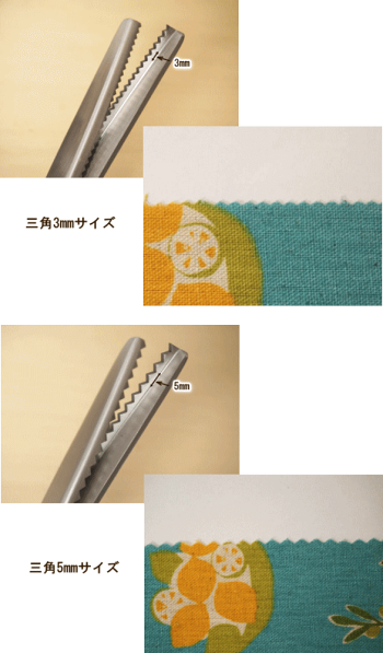 楽天市場 はさみ 鋏 手芸 ピンキングばさみ ハサミ ピンキングはさみ ハサミ 手芸レースのフェアリーレース 楽天市場 はさみ 鋏 手芸 ピンキングばさみ ハサミ ピンキングはさみ ハサミ 手芸レースのフェアリーレース