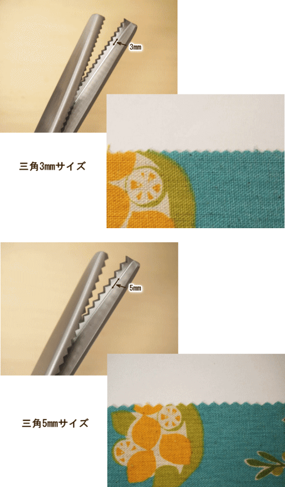 楽天市場 はさみ 鋏 手芸 ピンキングばさみ ハサミ ピンキングはさみ ハサミ 手芸レースのフェアリーレース