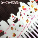 シーチング 生地 白猫 と チョコレート ボーダー 猫 チョコ スイーツ ヴァレンタイン 通園 通学 入園 入学 レッスンバッグ 作り 小学生 かわいい 女の子 手芸(3)
