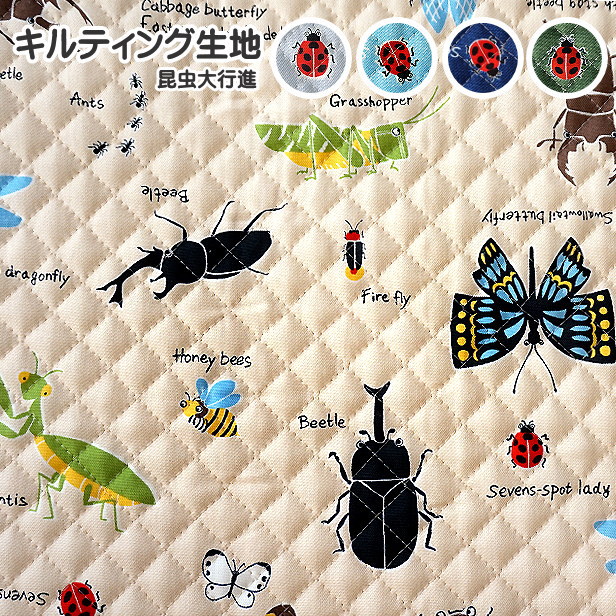 楽天市場】昆虫図鑑(手芸・クラフト・生地|日用品雑貨・文房具 楽天市場】昆虫図鑑(手芸・クラフト・生地|日用品雑貨・文房具