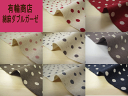 SALE!有輪商店 YUWAリバーシブルリネンダブルガーゼ生地(水玉)