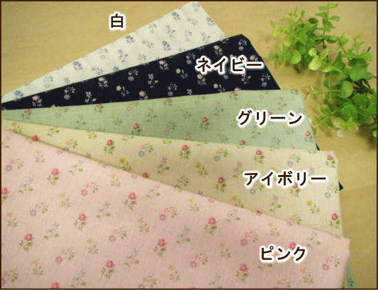 有輪商店 YUWA 綿 100% 生地 ドビー織り お花畑 お花 小花柄 花柄 手芸 手作り ハンドメイド k2craft-10003190 手芸レースのフェアリーレース サンプル画像2