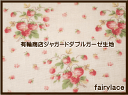 有輪商店 YUWA ダブルガーゼ Wガーゼ ジャガード 椿オイル加工(野いちご)