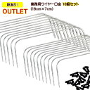 【卸売り】 箱足 立体 がま口 口金 約8.5cm ×10個 《 まとめ買い 卸 問屋 業務用 プロ用 ガマ口 がま口金具 がまぐち 四角型 角型 差し込み式 シャンパンゴールド ポーチ 財布 パーツ 金具 カルトナージュ ハンドメイド 手芸 手作り 》