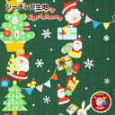 シーチング 生地 クリスマスガーランド 手芸...