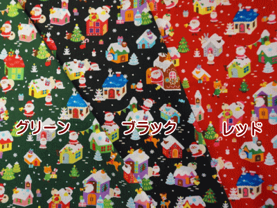 楽天市場 シーチング クリスマスハウス 生地 コットン 手芸 インテリア クリスマス サンタクロース 手芸レースのフェアリーレース