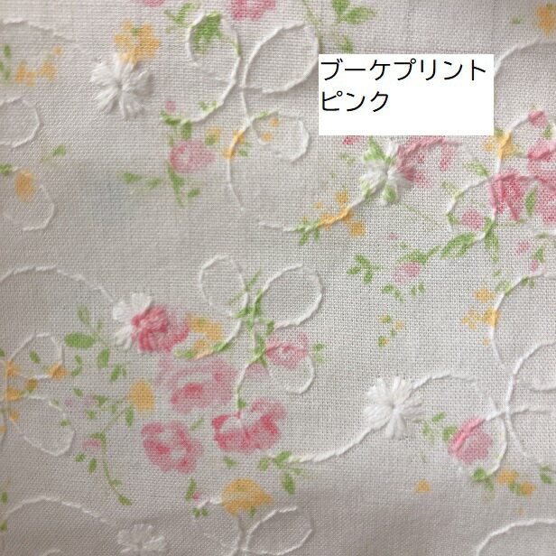 【楽天市場】刺繍生地 花とツタ刺繍＋花柄プリント 花柄 手芸 インテリア 刺繍 綿100 CAMBRIC EMBROIDERY マスク マスク生地 マスク作り ホワイト エンブロイダリーレース