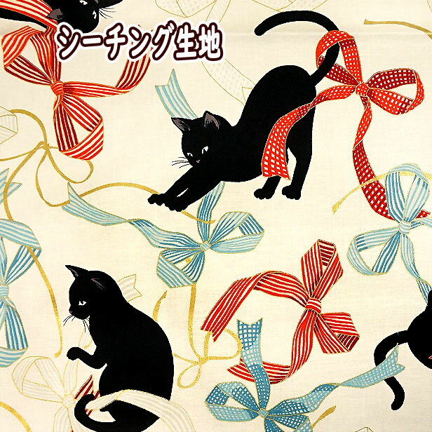 シーチング生地 金ラメ加工 黒猫とリボン キルトゲイト 猫柄 百花繚乱シリーズ 和風 ゴールドラメ QUILT GATE 猫 ねこ ネコ シーチング 生地 手芸