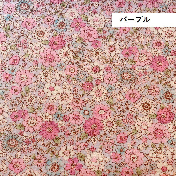 ラミネート 生地 つや消し フラワーランド 小花柄 ラミネート生地 レッスンバック ...