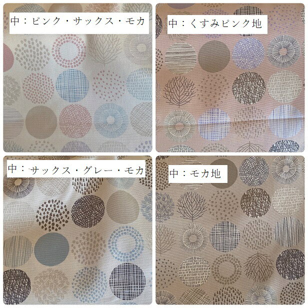 オックス 生地 北欧風 丸の模様 【中】 葉っぱ 葉脈 ドット 雫柄 線柄 幾何学模様 ...
