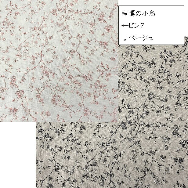 楽天市場】ヴィクトリアン 生地（生地・布｜手芸・クラフト・生地